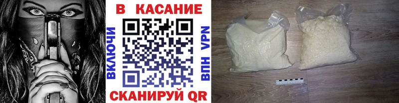 Цена Малаховка Конопля  Меф  АМФ  ГАШИШ  Cocaine 
