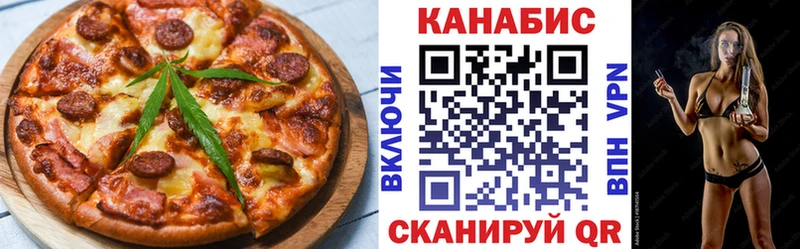 хочу наркоту  Малаховка  Еда ТГК конопля 
