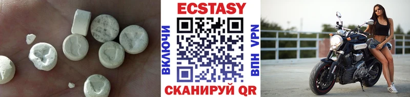 Ecstasy таблы  Малаховка 