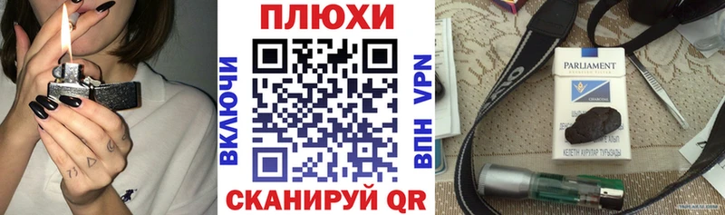 Гашиш Изолятор Малаховка