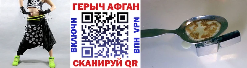 сколько стоит  дарк нет как зайти  ГЕРОИН хмурый  Малаховка  мега ТОР 