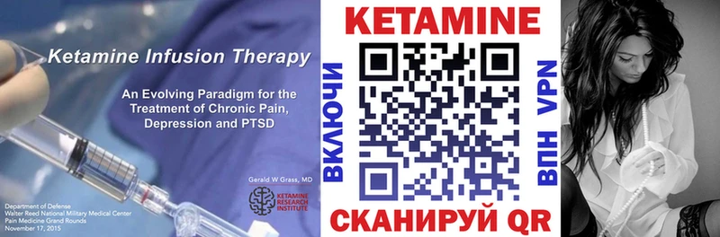 КЕТАМИН VHQ  купить наркотики сайты  Малаховка 