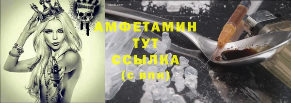 мдма Богородск