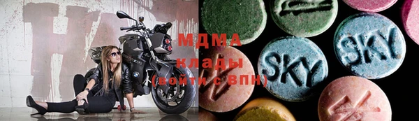 MESCALINE Богородицк