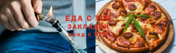 MESCALINE Богородицк