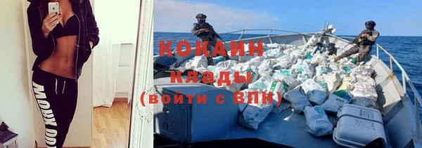 MESCALINE Богородицк