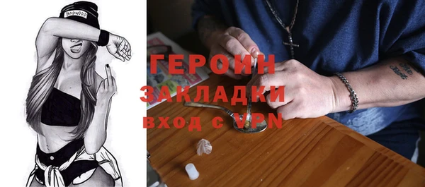 прущие крисы Богданович