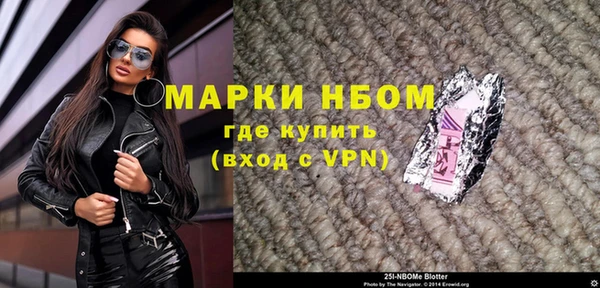 мдма Богородск