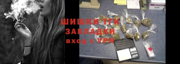 MESCALINE Богородицк