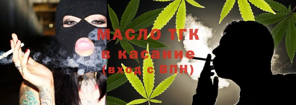 MESCALINE Богородицк