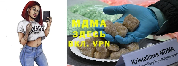 прущие крисы Богданович