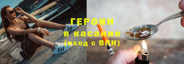 MESCALINE Богородицк