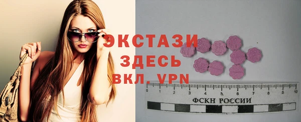 MESCALINE Богородицк