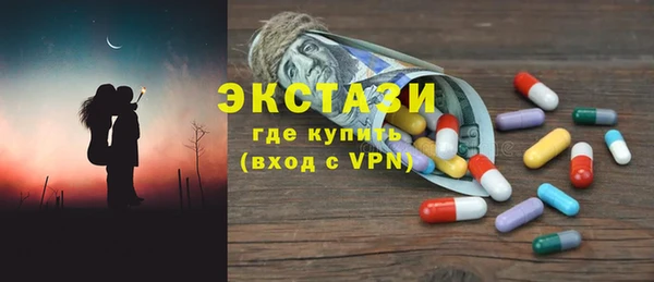 MESCALINE Богородицк