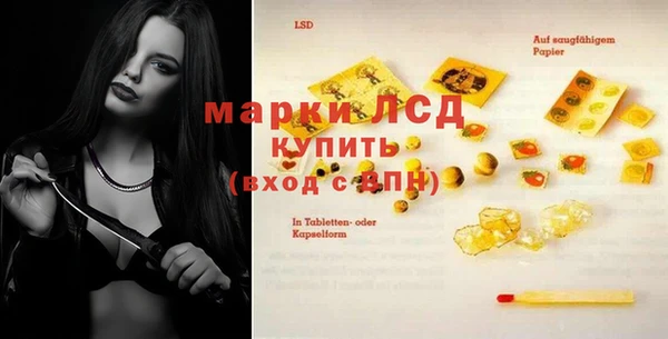 мдма Богородск