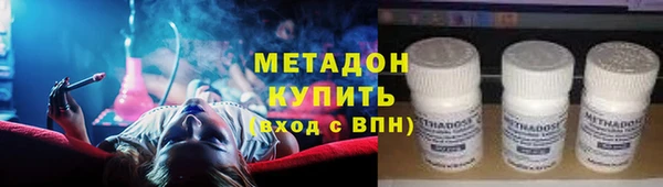 мдма Богородск