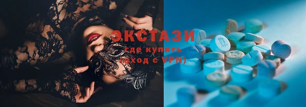 мдма Богородск