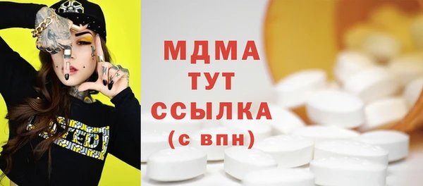 мдма Богородск