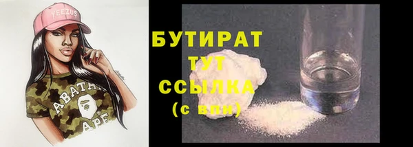 MESCALINE Богородицк