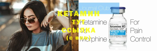 MESCALINE Богородицк