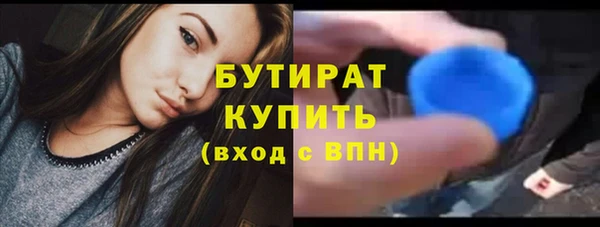 прущие крисы Богданович