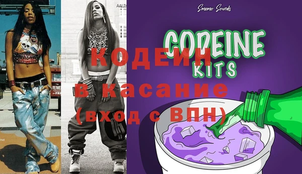 MESCALINE Богородицк