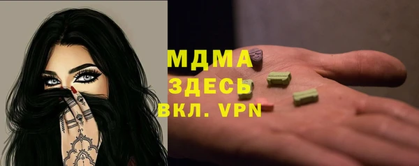 MESCALINE Богородицк