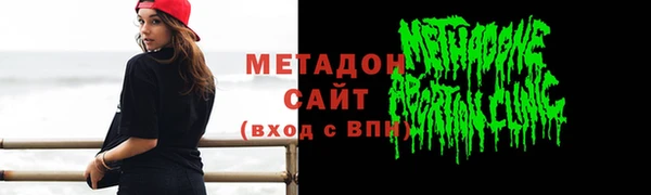 мдма Богородск