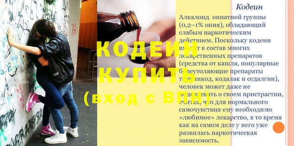 прущие крисы Богданович