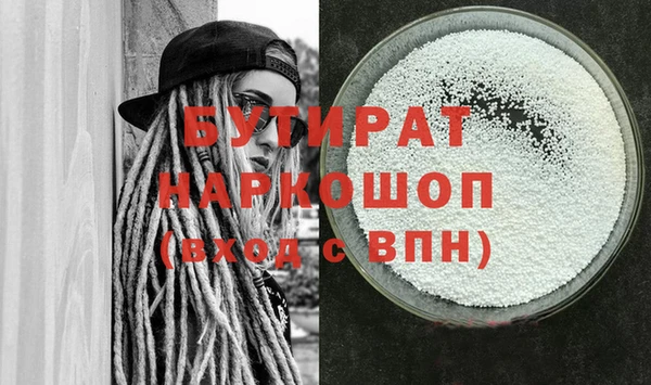 прущие крисы Богданович