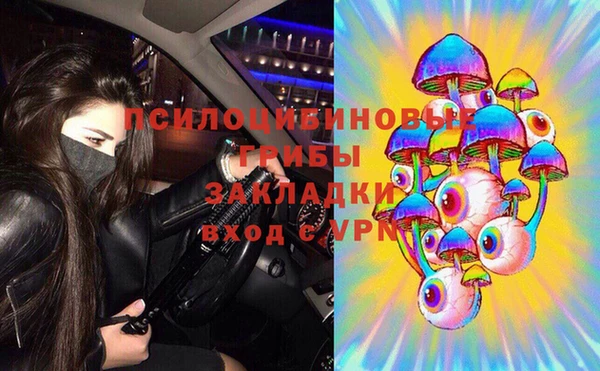 MESCALINE Богородицк