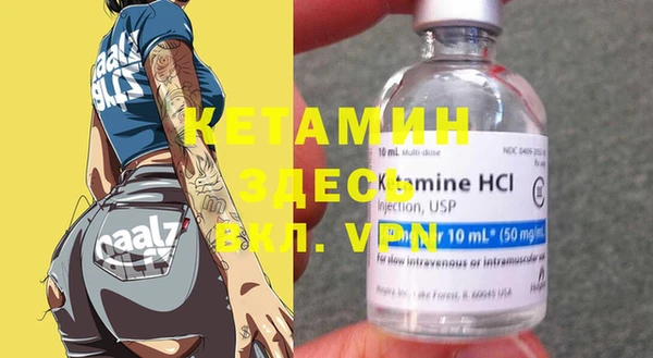 MESCALINE Богородицк