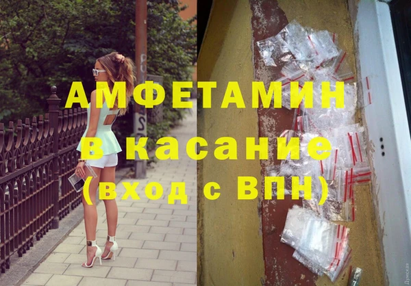 мдма Богородск