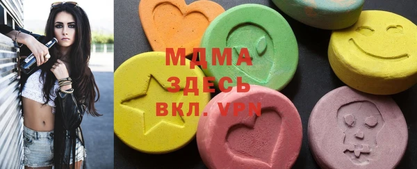 мдма Богородск