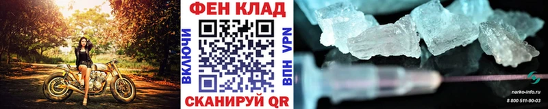 Первитин мет  Малаховка 