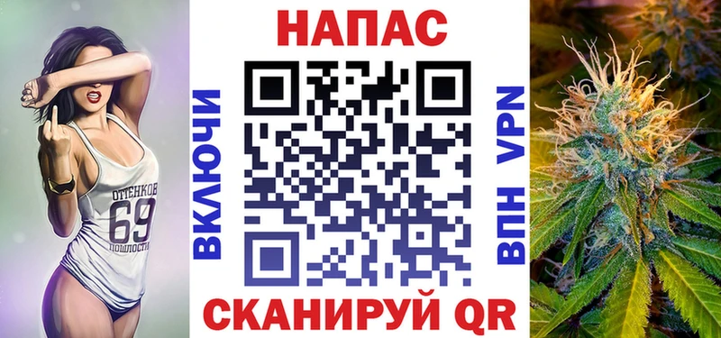 Марихуана White Widow  Малаховка 